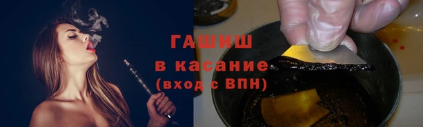 каннабис Заволжск